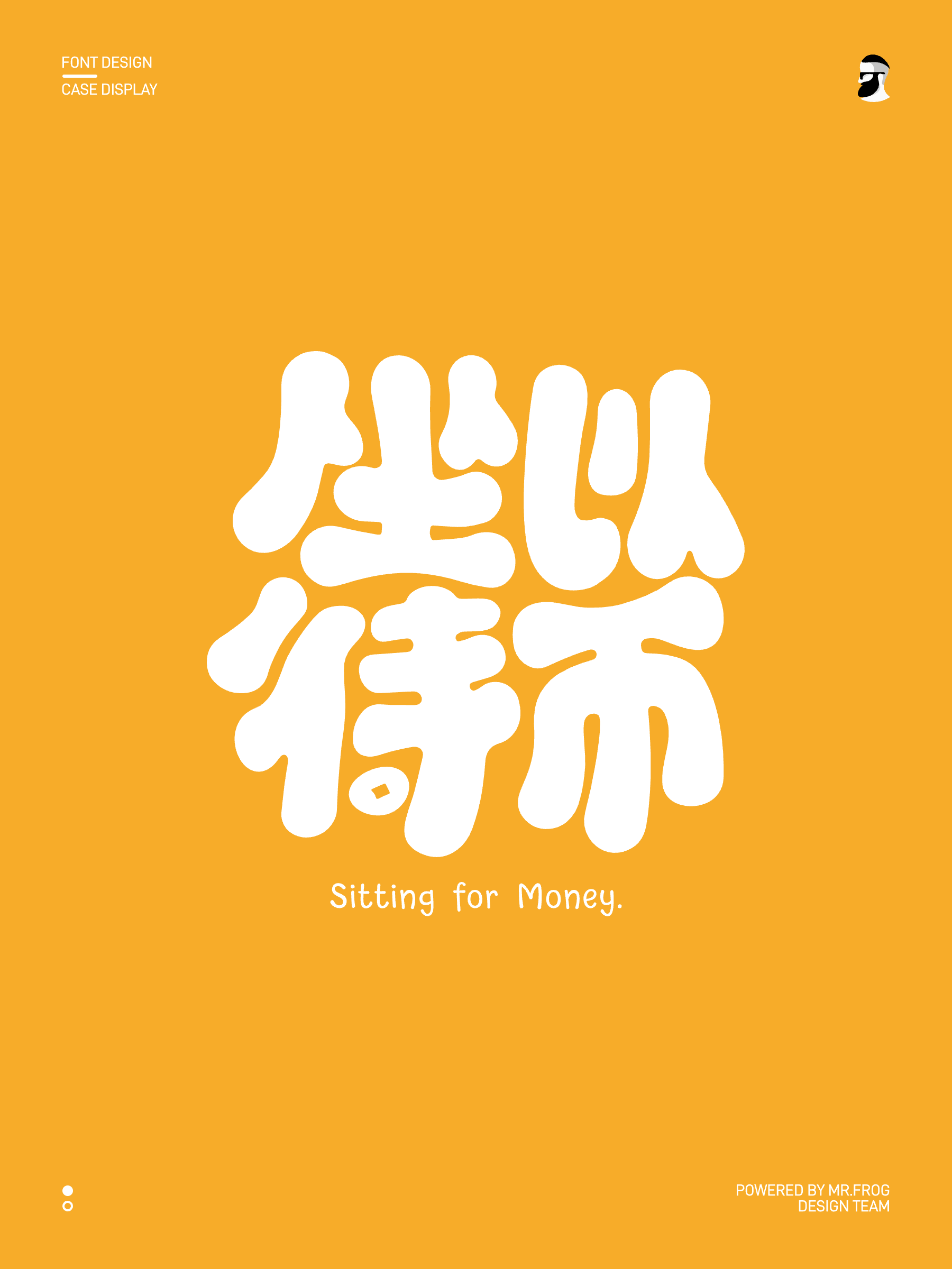 毒鸡汤字体设计